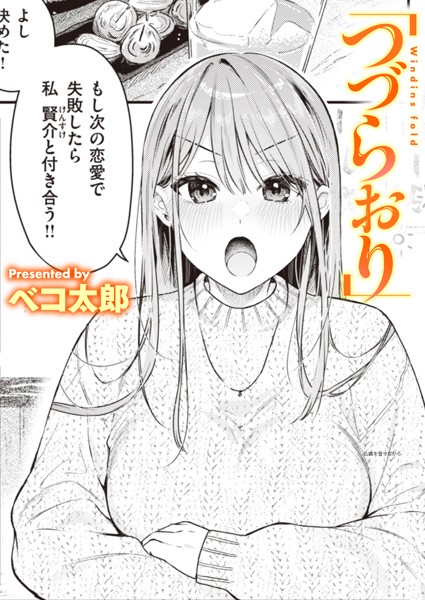 B915awnmg02509pl