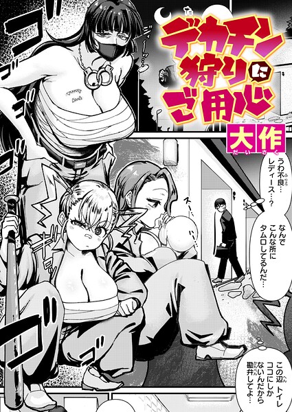 B915awnmg04261pl