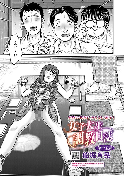 S011akamj02514pl