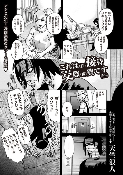 B182asnw02152pl