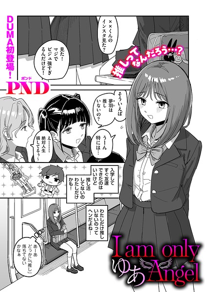 B390bleed05248pl