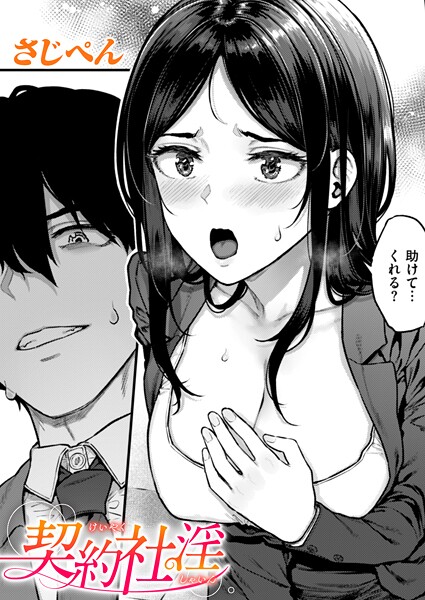 B915awnmg03571pl