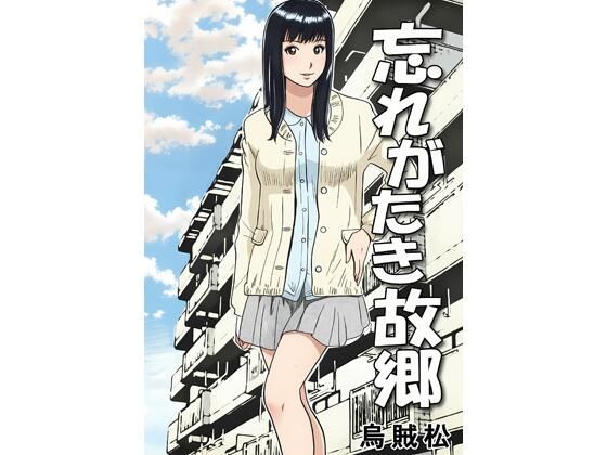 D 797542pl