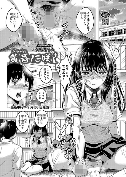 S011akamj02579pl
